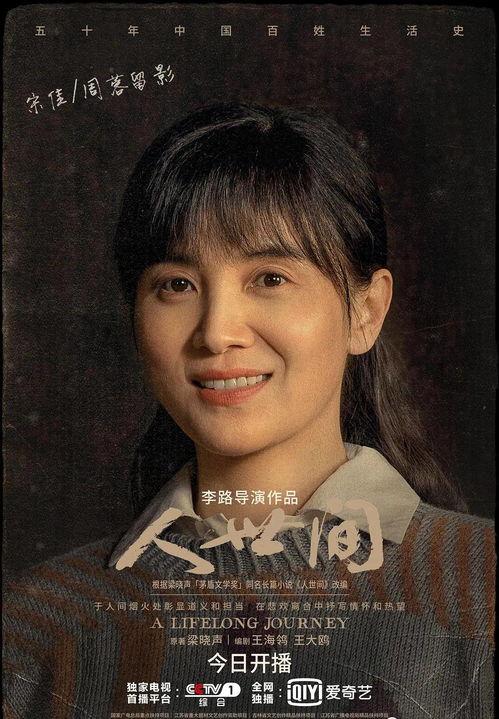 人世间吃瓜,品味生活百态，共享人间烟火