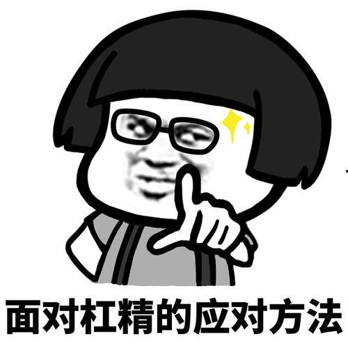 吃瓜杠精头像,揭秘吃瓜群众的“灵魂画手”