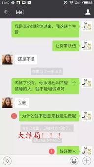 有没有看微信吃瓜,揭秘网络舆论背后的真相与趣味