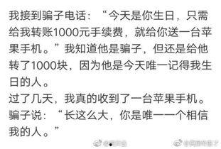 吃瓜幽默段子合集,吃瓜幽默段子大盘点