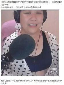 女主播吃小瓜,意外引发网友热议