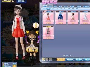 炫舞搭配吃瓜图片,潮流搭配新风尚