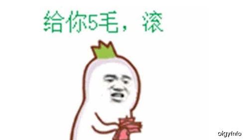 吃瓜群众的幽默语句,幽默语句盘点，笑料横飞！