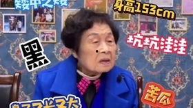 项si醒吃瓜